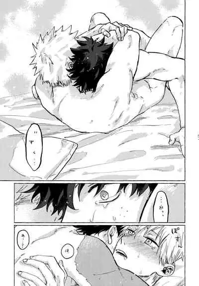 [Kanon (Tuna)] [tsuujouban] DeKatsu Shoya Anthology「Darling×Knockout!!」(Boku no Hero Academia)