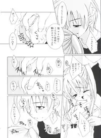 [Sasakura Ayato] Shoujo Ryuu Koufuku Kaku Shu Ron