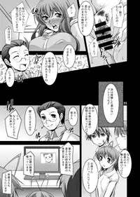 [MANAMAGU (zen9)] Hitozuma-tachi no Gogo San (CLANNAD) [Digital]