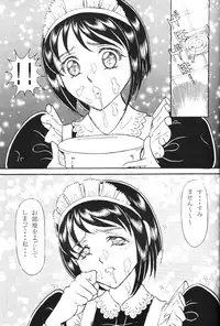 [Wope Retta] Naru Kick (Love Hina)