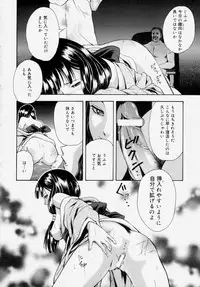 [Udai Tetsurou] Shoujo Chitai