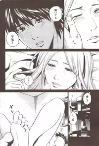 Monthly Vitaman 2010-02