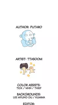 [Ttasoom] H-Campus Ch.0-28 (English) (Ongoing)