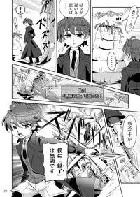 Minarai Majutsushi to Hero no Ninmu!