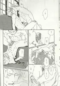 (CCOsaka82) [laudanum (Hama Watari)] 40-Nen no Owari (Hetalia: Axis Powers)