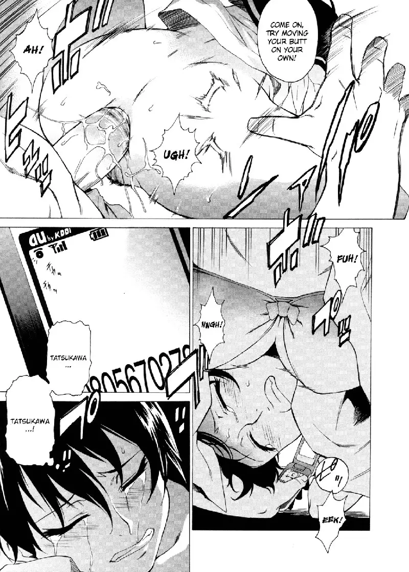 Take On Me Vol2 - 13Her Majesty The Queens 007