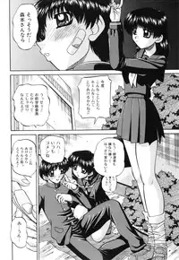 [Chunrouzan] Himitsu no Kanzume