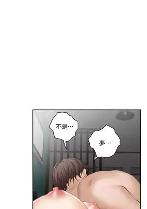 S-Mate 1-92 官方中文（連載中）