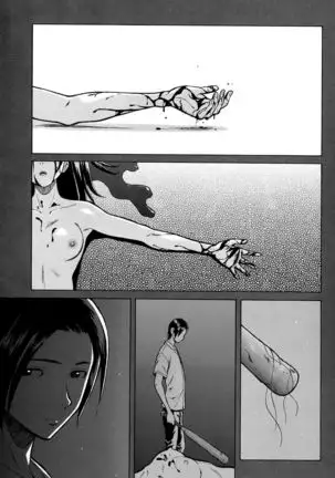 Ani to Imouto no Jijou. Ch. 1-5