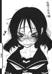 (C78) [BlueMage (Aoi Manabu)] Raigeki Houkago Play Vol. 06 (Houkago Play)