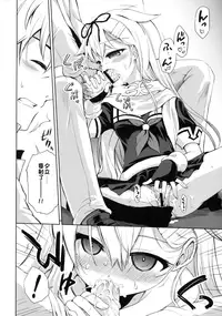 (C90) [Asatsuki Dou (Ugatsu Matsuki)] Niwakaame 2 (Kantai Collection -KanColle-) [Chinese] [炎羽個人漢化]