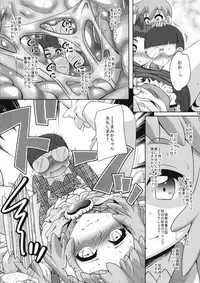 (C93) [Kamepotel (Iduki Zirou)] Ane: Shotareators (Re:CREATORS)