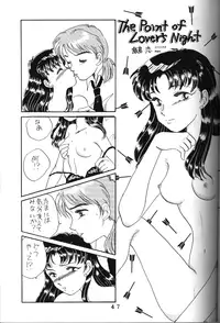 (C50) [Tokibi Gumi (Various)] T.C. Libra (Neon Genesis Evangelion, Tonde Buurin)