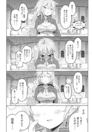 Kono Jiko Hyouka Hikui-kei Onee-chan ga Choroi!!