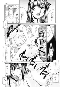 (COMIC1☆4) [C.R.C (Don Shigeru)] DOUBLE PRISON (Prison Battleship)