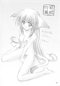 (CR34) [OTOGIYA (Mizuki Haruto)] Dengeki Moreoh (SNOW & With You ~Mitsumete Itai~)