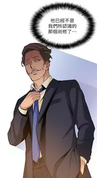 弱點 [韩国]【中文】