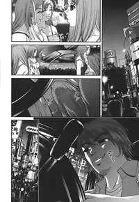 [Shion] Ingokushi [English] [SaHa]