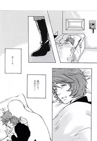 (SUPER24) [mochi (Ohamu)] Eccentric na Ani desu ga. (Space Battleship Yamato 2199)