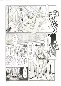 [Heppoko-kun] Renai Shoujo