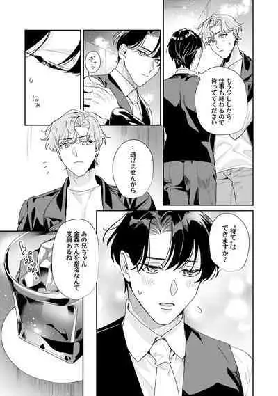 Midnight Training Hour 4