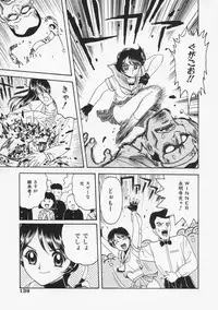 [Fujita Jun] Momoiro F Gata Rocket