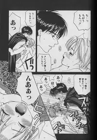 [CJ Michalski] Boku No Goshuujinsama -AS YOU WISH-