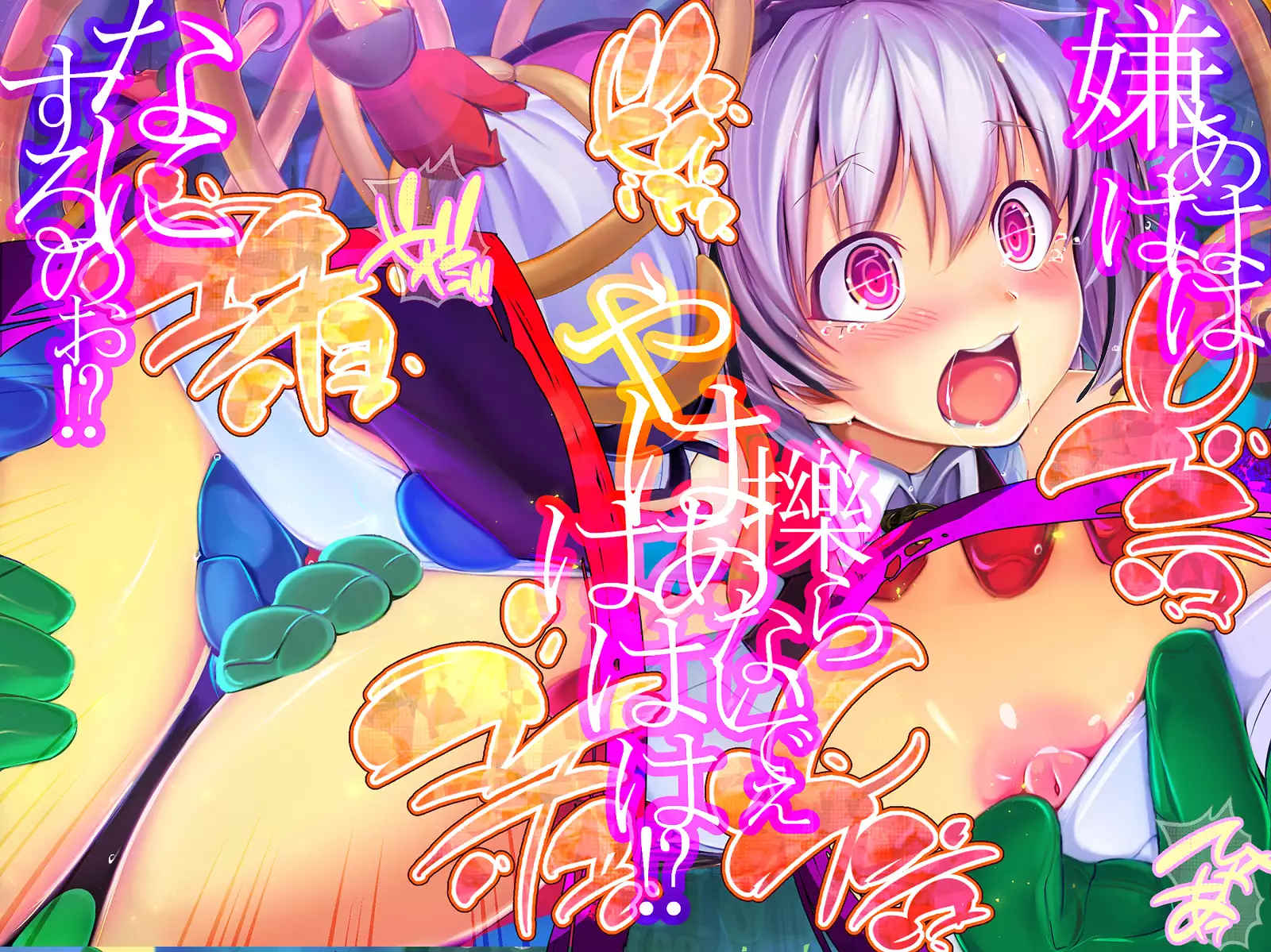 Shinkoku na Error ga Hassei Shimashita.