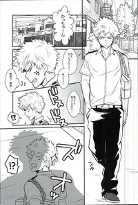 (SUPER25) [RRO (Ruratto)] Deku 100% (My Hero Academia)