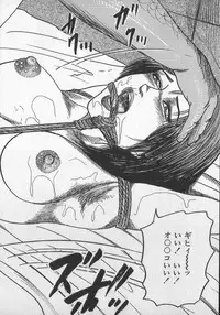 [tomomi sanjyou] wakatuma goumon club part2