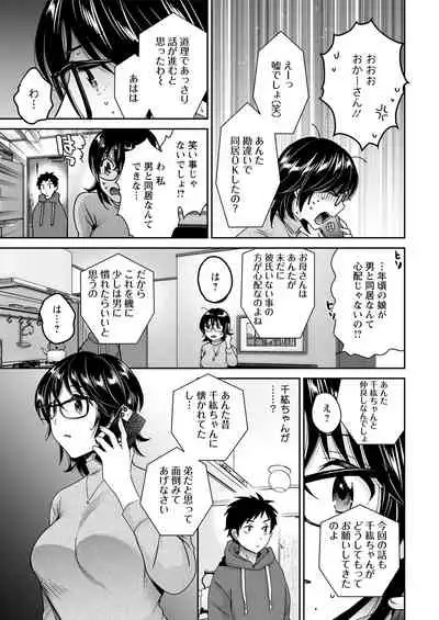 Action Pizazz 2021-04 [Digital]