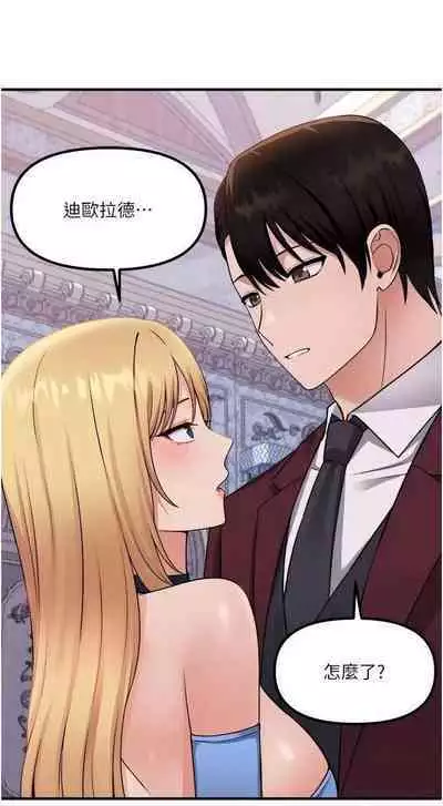 Elf Who Likes to be Humiliated Chapters 41 to 50