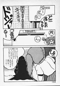 [Azuma Kyouto] Yumeiro Ecchi Magic