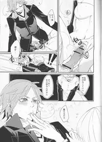 [G.G.M (Okome)] what happened?! (Persona 4)