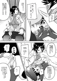 [Calpis Koubou] Futanari Shoujo no Karada no Nayami