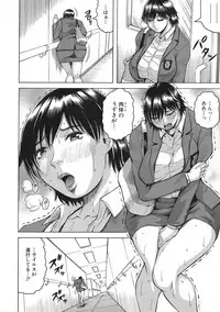 [Jamming] Kyonyuu Sousa-kan Yura - Bitch Order