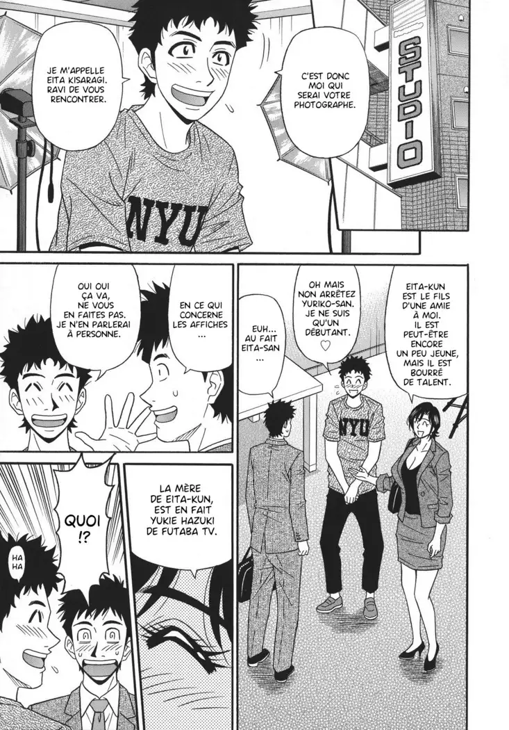 Hitoduma Inran Sousenkyo Ch.1-2