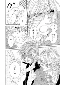 [Ougi Yuzuha] STAR Knight