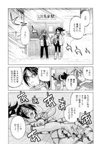 [Inoue Yoshihisa] Escape Creator