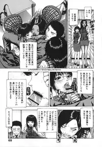 [Fuyunaga] Kuchibiru Kara Subete ga Hajimaru