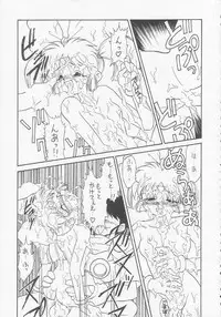 [Momo no Tsubomi (Various)] Lolikko LOVE 3 (Various)