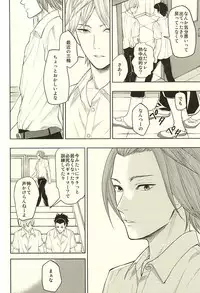 [V/A (Yamada)] EVIL LINE (World Trigger)