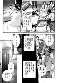 Monthly Vitaman 2016-04