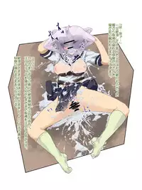 [Kyodai Kidou Yousai Kyoushuu (Kamio 96)] Zecchou Keisanki - Acme Calculator [Digital]