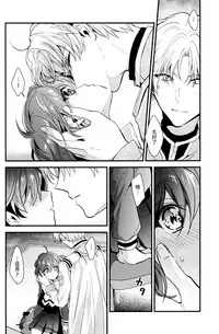 (C92) [matine (iyutani)] Melt (Magic Knight Rayearth) [Chinese] [沒有漢化]