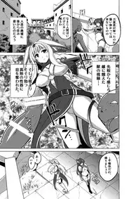 [Tiba-Santi] Dungeon Travelers - Sasara no Himegoto 2 (ToHeart2 Dungeon Travelers)