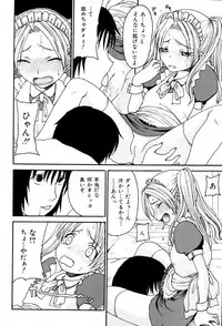 [Shoryutei Enraku] Kyoudai Enbu | Brother and Sister Dance