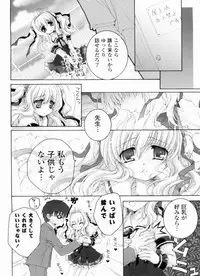 [Akoko.] Ama Love CHU