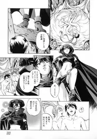 [Nakamura Uzuki] Chotto Chikokuma