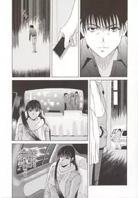 [Yokoyama Michiru] Haha ga Hakui o Nugu toki 5